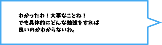 “ままぷろラボのママ!かしこならなあかんで!プロジェクト”って一体なに?